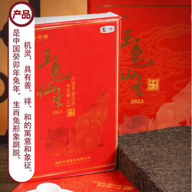 J076/2022 Jade Rabbit Heritage Liubao Tea Brick – Collector’s Edition (1kg)